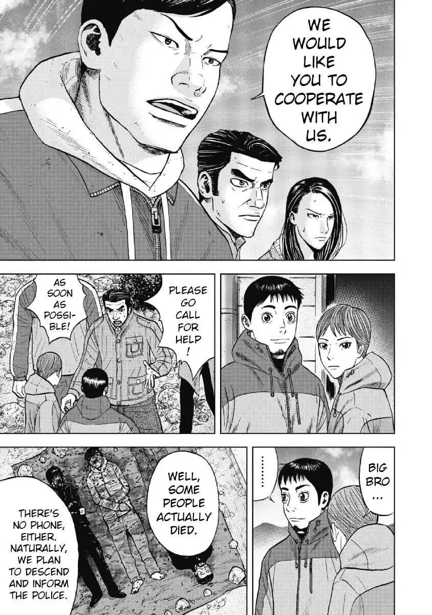 Monkey Peak [ALL CHAPTERS] Chapter 26 10